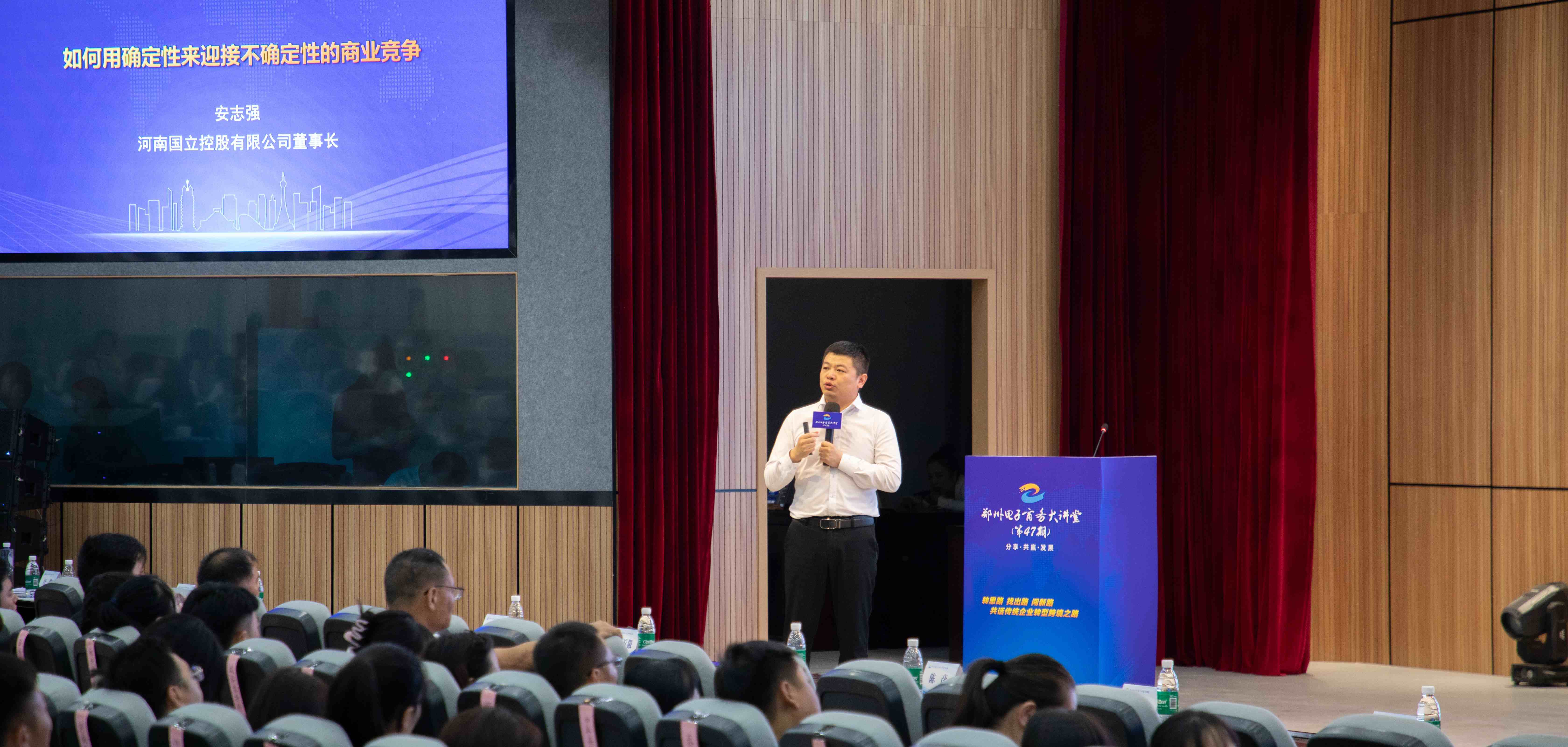 市电子商务大讲堂｜Z6尊龙凯时受邀分享共发展